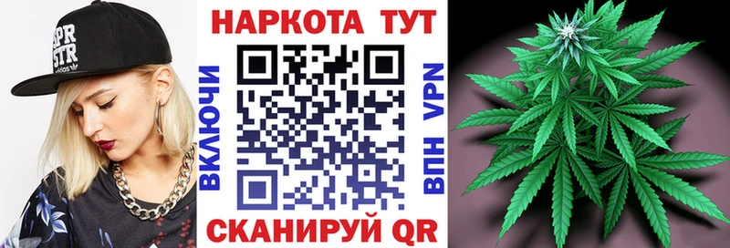 Как найти закладки Павловск МЕТАДОН Меф АМФЕТАМИН ГАШИШ Марихуана