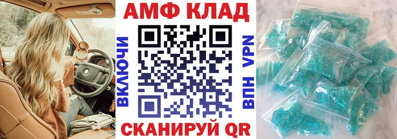 кракен tor  Павловск  АМФЕТАМИН 97% 