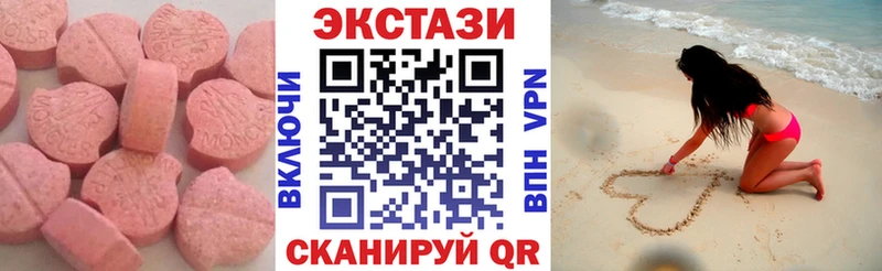 omg ссылки  Павловск  ЭКСТАЗИ Cube 