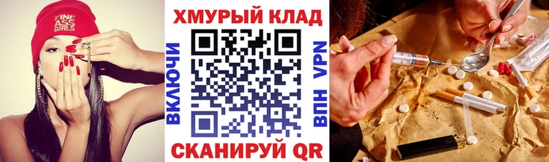 ГЕРОИН Афган хочу наркоту Павловск