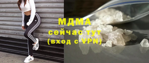MDMA Белокуриха