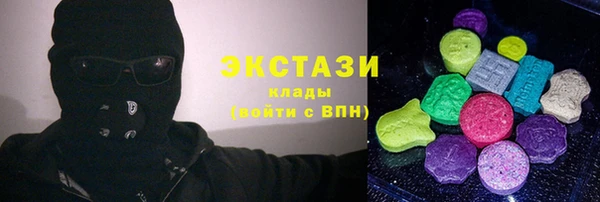 MDMA Белокуриха