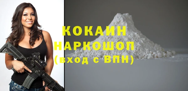 кокаин колумбия Белоозёрский