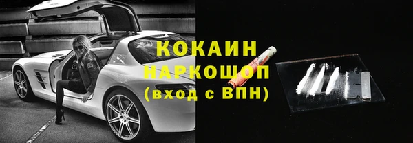 MDMA Белокуриха