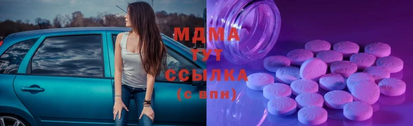 MDMA Белокуриха