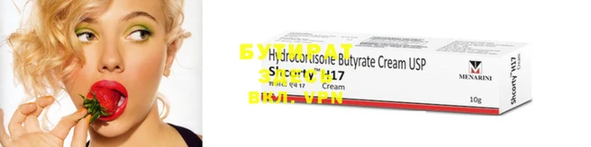 MDMA Белокуриха