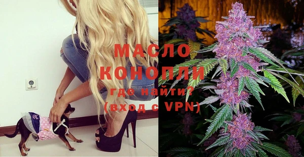 MDMA Белокуриха