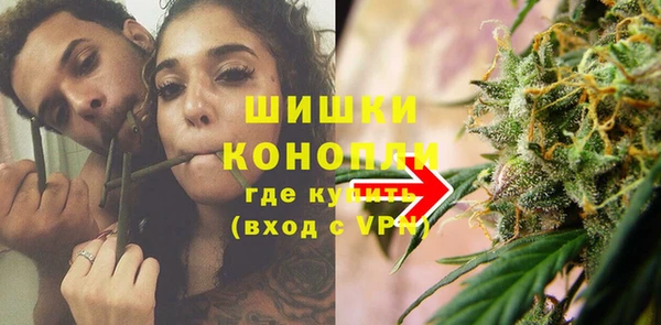 MDMA Белокуриха