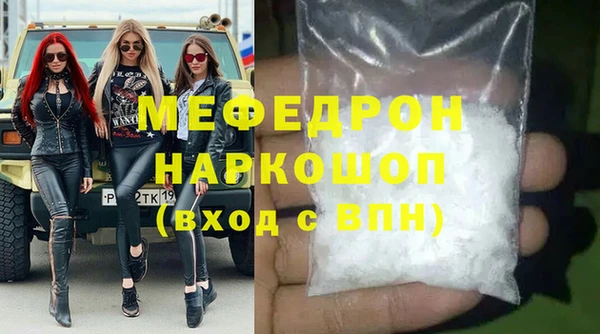 MDMA Белокуриха