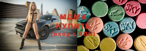 MDMA Белокуриха