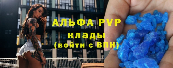 MDMA Белокуриха