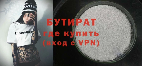 MDMA Белокуриха