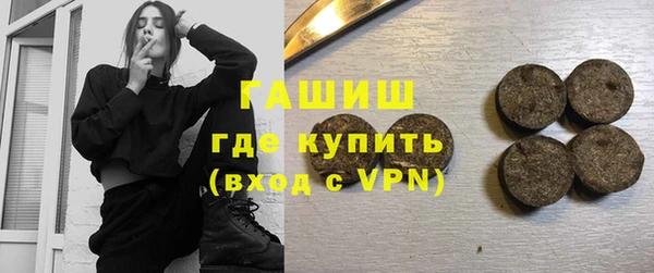 кокаин VHQ Дмитров