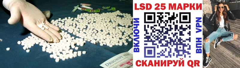 LSD-25 экстази кислота  Павловск 