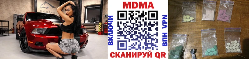 МДМА кристаллы  blacksprut как войти  Павловск 