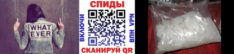 Метамфетамин мет  ссылка на мегу tor  Павловск  где купить наркотик 