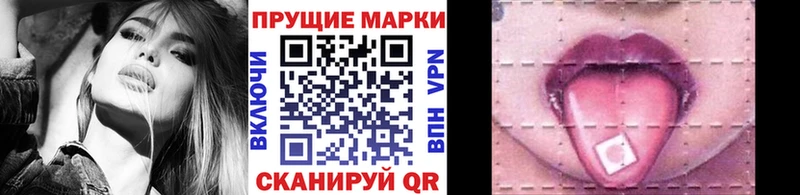 где найти наркотики Павловск omg ТОР Наркотические марки 1,5мг